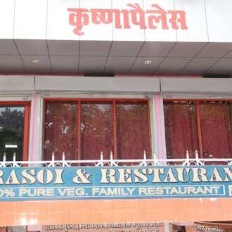 Hotel Krishna Palace, Bandhavgarh 1